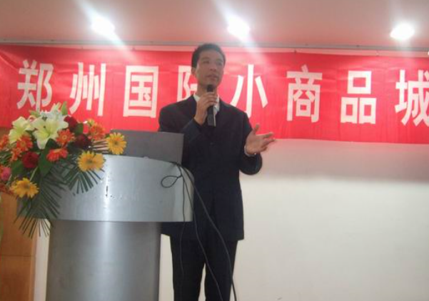 李蛟东老师授课
