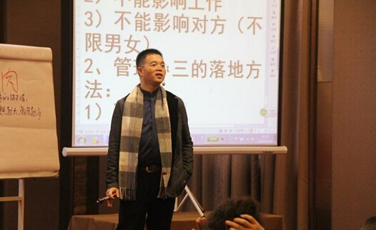 许建云老师授课见证