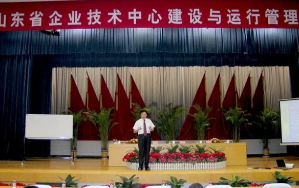 单用祥授课