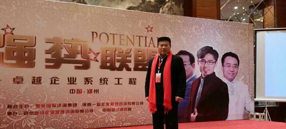 范庆骅老师授课见证