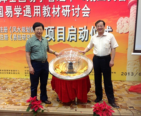 范庆骅老师授课见证