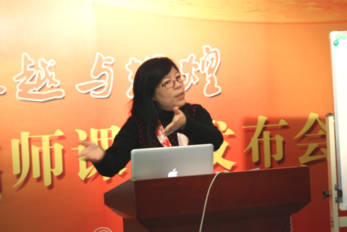 周红授课见证