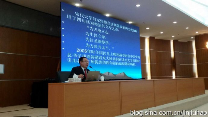 金久皓授课