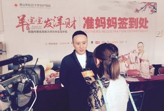 秦阳明授课