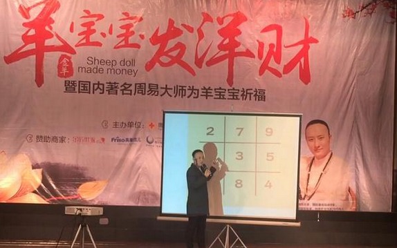 秦阳明授课