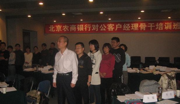 关铮老师授课图片