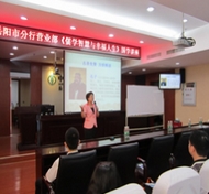 朱越民老师授课图片