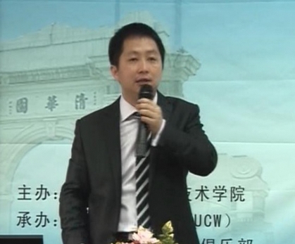 魏浩征老师授课图片