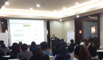 魏浩征老师授课图片