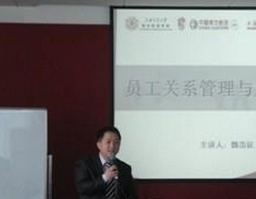 魏浩征老师授课图片