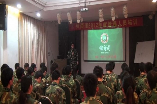 戴明老师授课图片