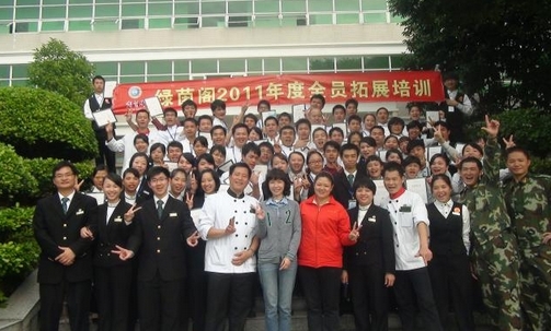 戴明老师授课图片