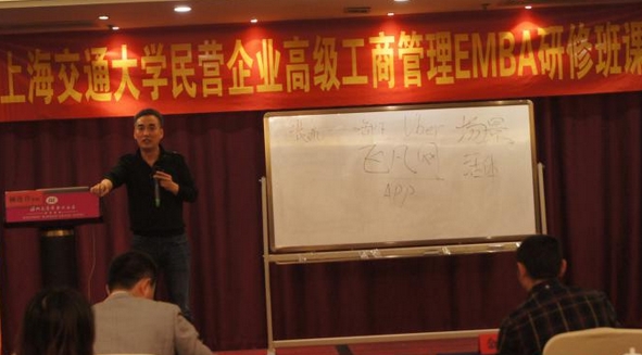 杨连合老师授课图片