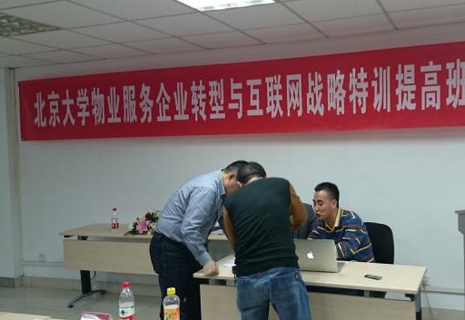 杨连合授课见证