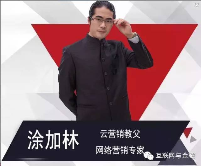 涂加林