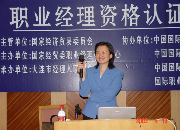 理清授课