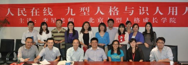 李星老师授课图片