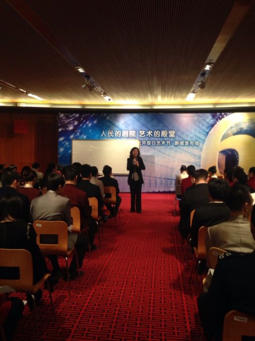 于焕新老师授课图片