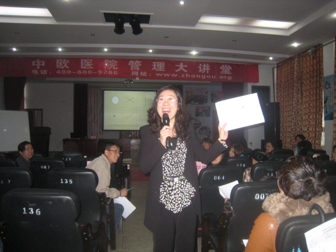 于焕新老师授课图片
