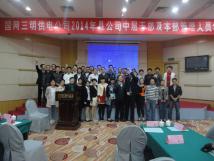 王国庆老师授课图片