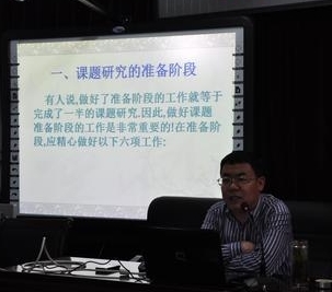 金超老师授课图片