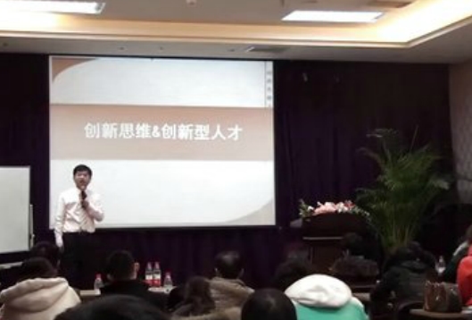 金超老师授课图片