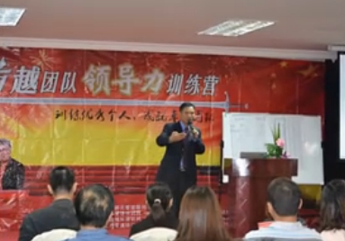 东方红老师授课图片