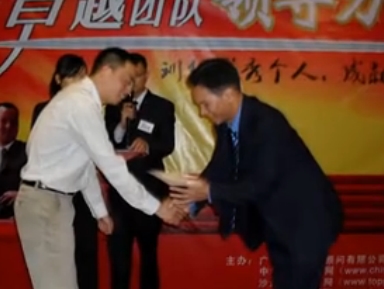 东方红老师授课图片