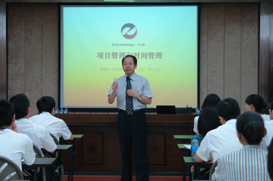 陈德起授课