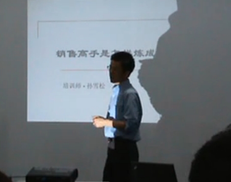 孙雪松老师授课图片