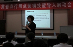 蒋湘林老师授课图片