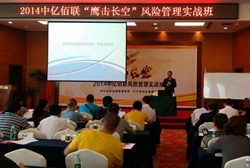 秦庆中老师授课图片