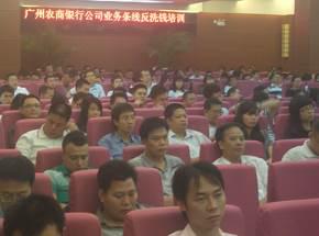 汤红老师授课图片