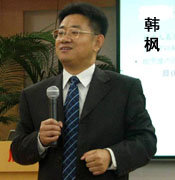 韩枫老师为上海贝尔进行《市场营销沙盘》培训