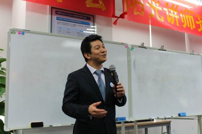 授课见证