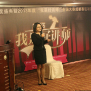 授课见证