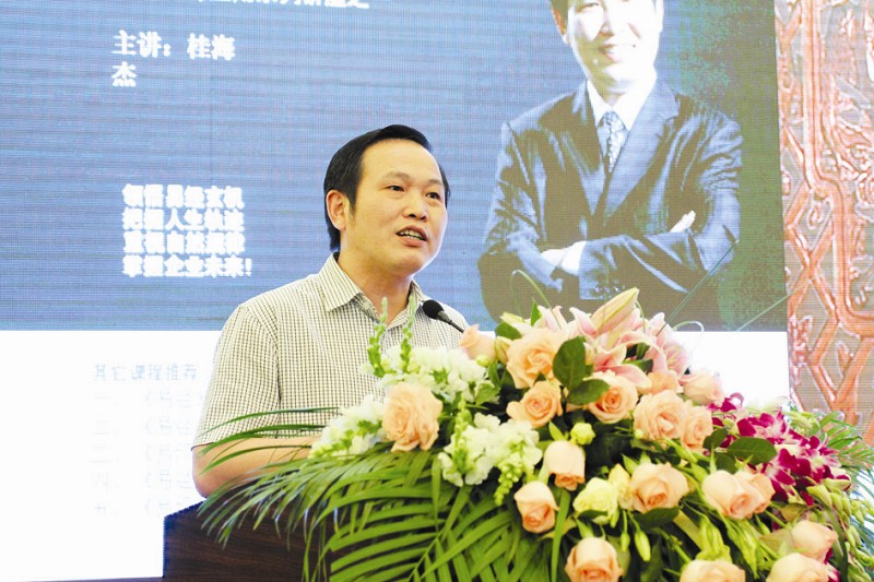 授课见证