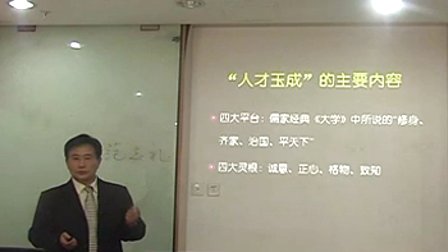 授课见证