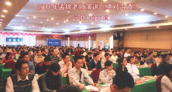 授课见证