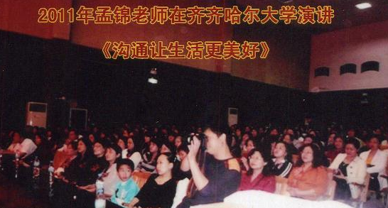 授课见证