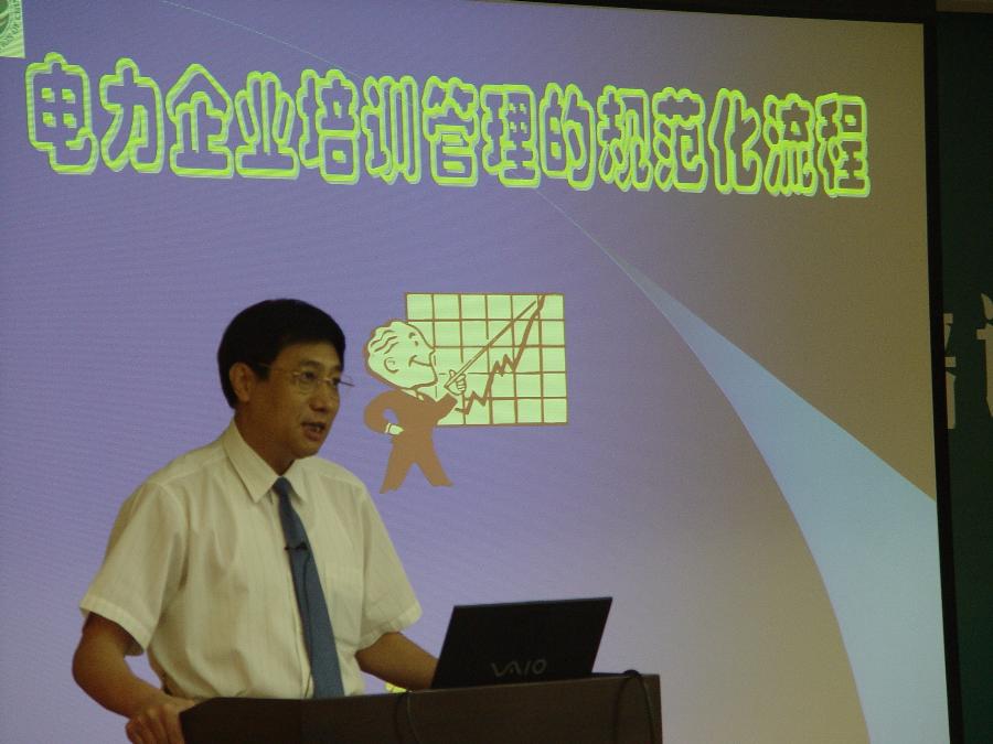 授课见证