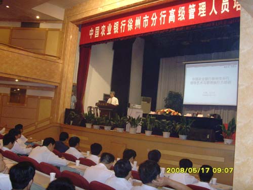 授课见证