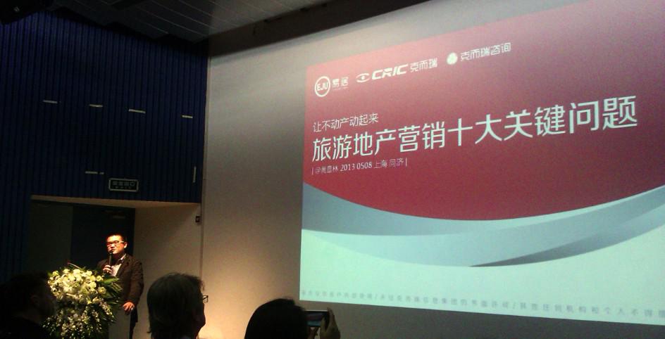 授课见证