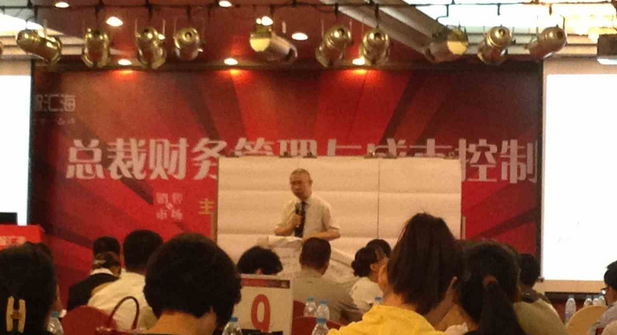 北京经济开发区课程