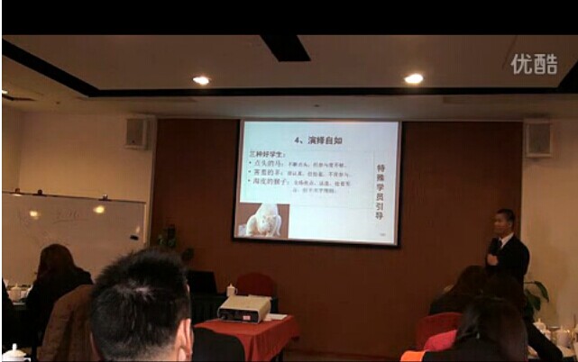 授课见证