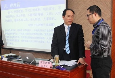 授课见证