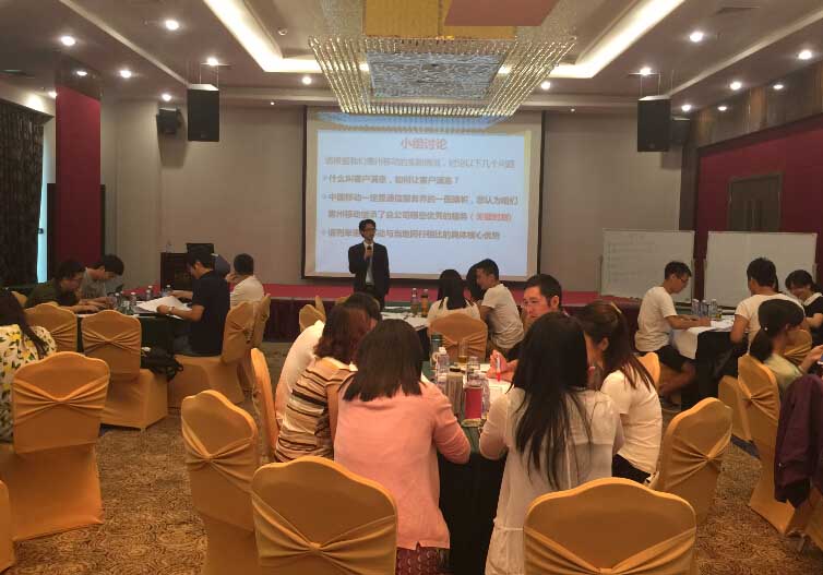 曾子熙老师-中国移动惠州公司-2015年9月15号-CMOT客户服务关键时刻