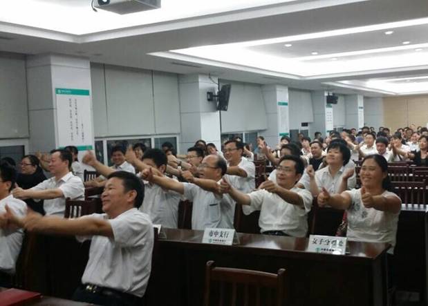 授课图片