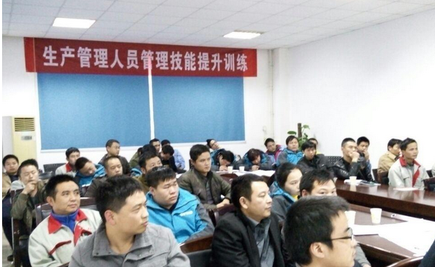 授课图片
