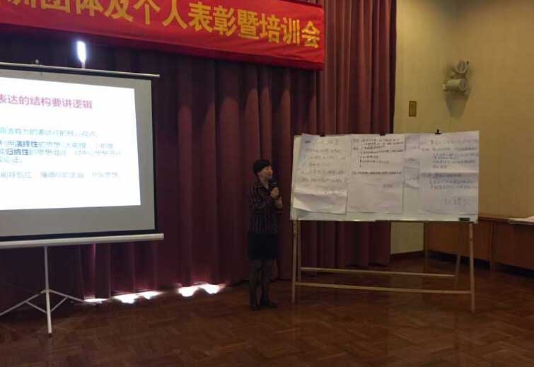 赵栩凡老师-2015年10月11-13号-金字塔原理逻辑思维课程-广东骏丰频谱-